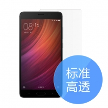 红米Pro 标准高透贴膜